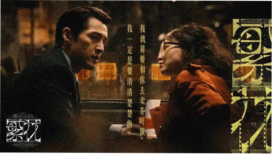 火花影视热门电影推荐