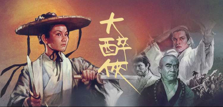 火花影视综艺动漫